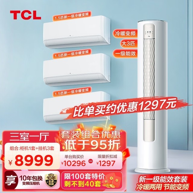 ޡ TCLյһЧ Ƶů ܳ