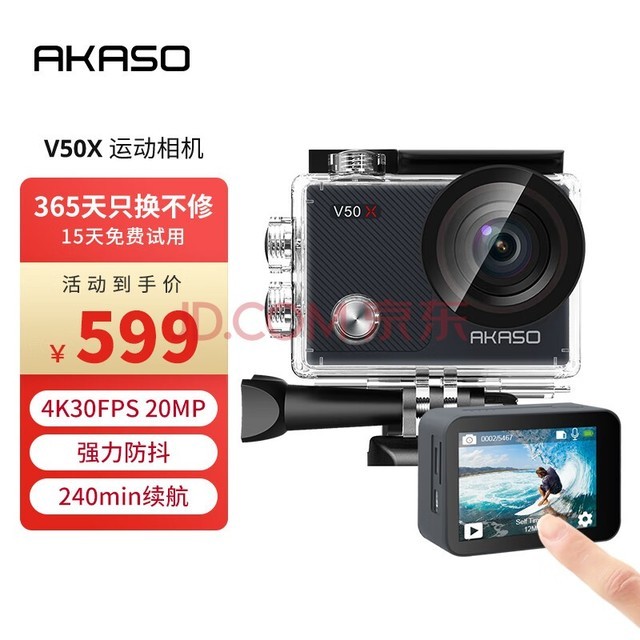 AKASO V50X˶ˮǱˮ4K㻧⺽ͷʽvlogĦгͷгг¼ ٷ+