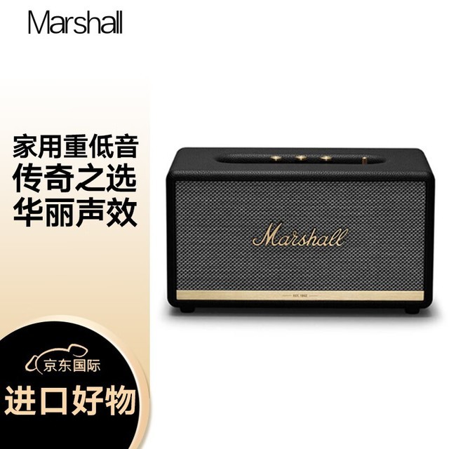 ޡMarshall STANMORE 䣺Ԥ1999Ԫֵʼ