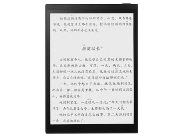 【手慢无】家长必看语文学习利器 科大讯飞AI语文本C9直降300元