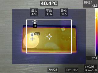 暴降17℃？主动散热风扇会在手机上普及吗