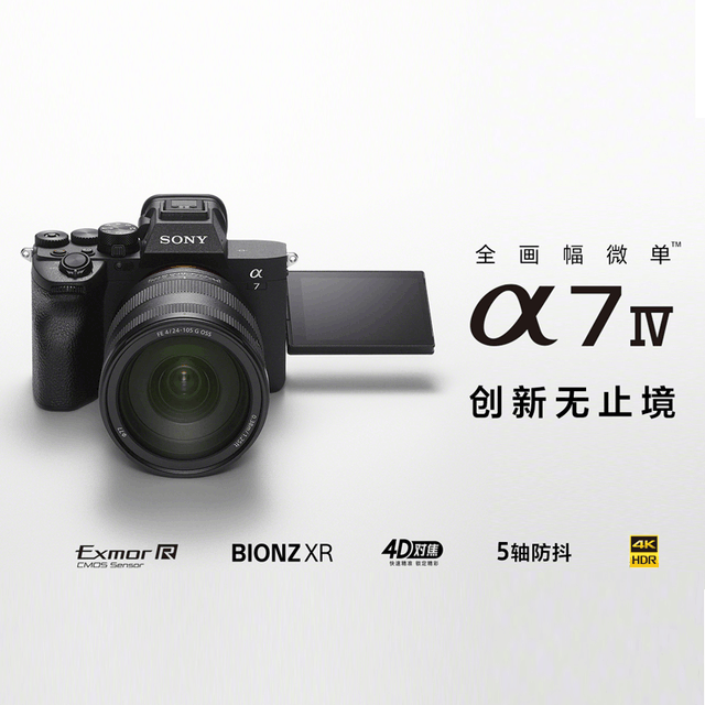 ޡʱSONY 73 FX3 15550Ԫ