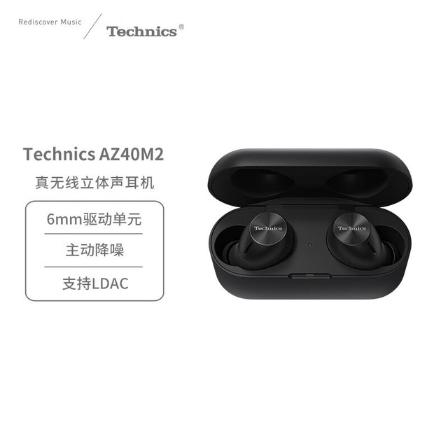 ޡTechnics AZ40M2GK ߶ŻݴУ799Ԫ