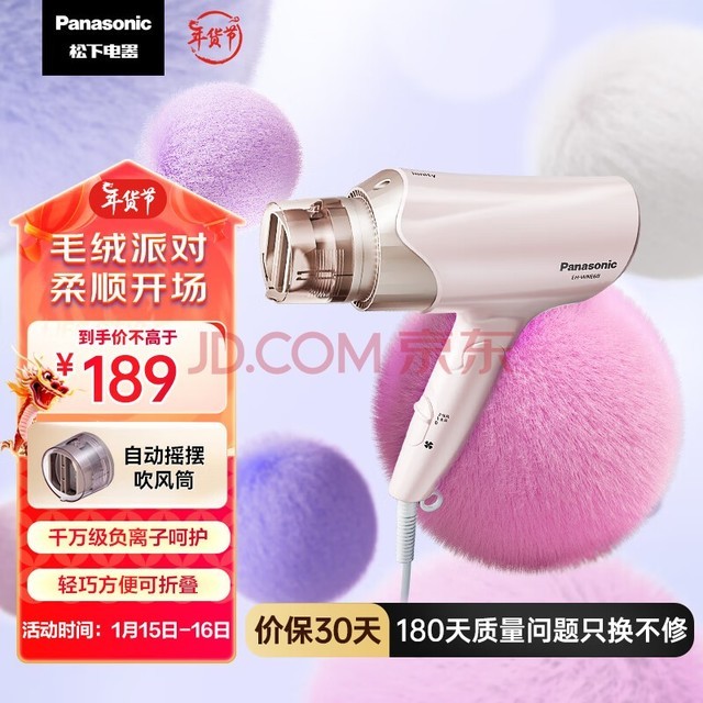 £Panasonic紵ôʸٴٸ۵Я ŮѴӻͲEH-WNE6B