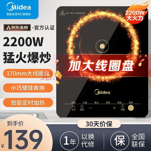 ģMidea ¯ʼ ˮ2200W ˻ճһС͵ Լ۱MC-E22B12 ¯