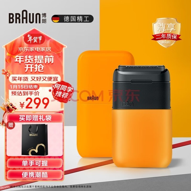 ʣBRAUNXϵЯʽ綯뵶¹ڵͷʽ뵶κʿϹ