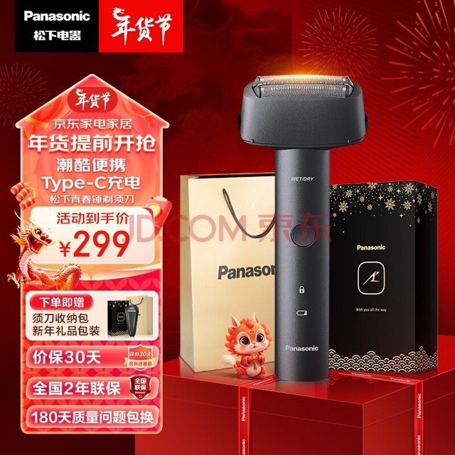 £Panasonicഺɫʵ綯뵶ʽκ3ͷСMiniʿս RM31-K