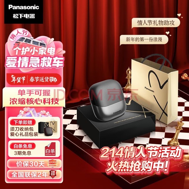 £PanasonicС뵶綯Яʽκͷʿ˽CM30