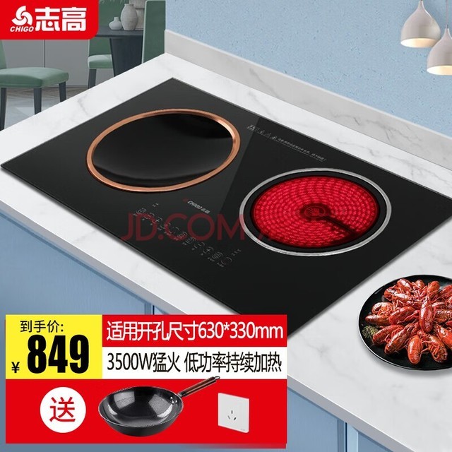 ־ߣCHIGO Ƕʽ¯˫¯ñ3500w˫ͷǶʽ̨װ һһ ƽؿ630*330mm