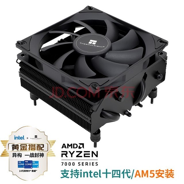 Thermalright()  AXP90-X53 BLACK ɫѹɢ 53mmAGHPȹȫ ֧LGA1700/AM5