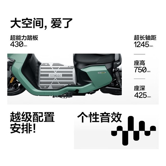  [Slow manual operation] No.9 electric vehicle Nz MIX intelligent electric motorcycle starts at 3399 yuan and has a range of 80km