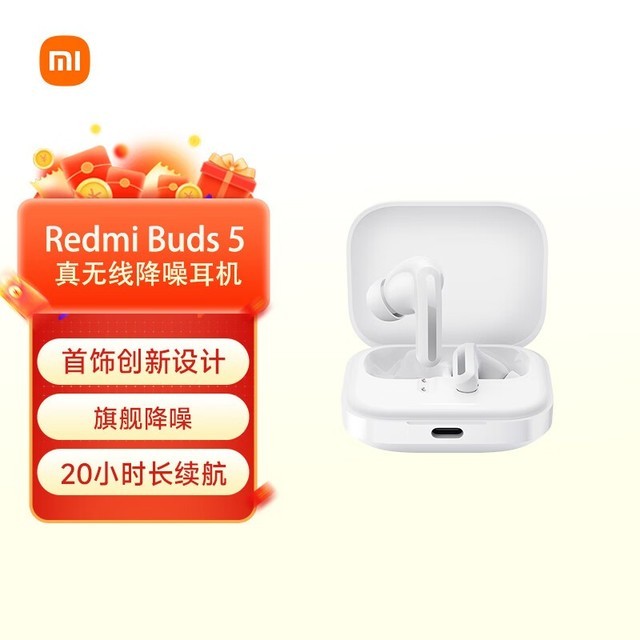 Redmi Buds 5