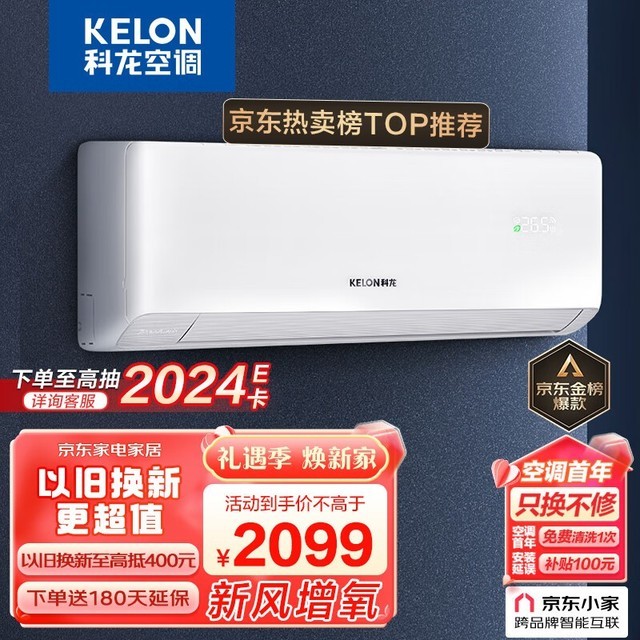 ޡKFR-35GW/LD1-X1һЧڹʽյ1.5ƥ 2049Ԫ