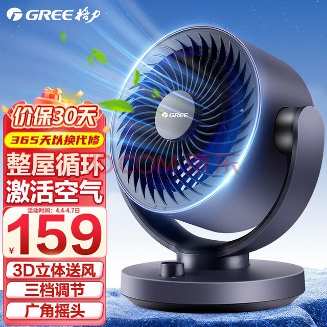 GREE ѭ̨ʽȼõҡͷСȵֻѭ Ʒ6еFXT-1505g3