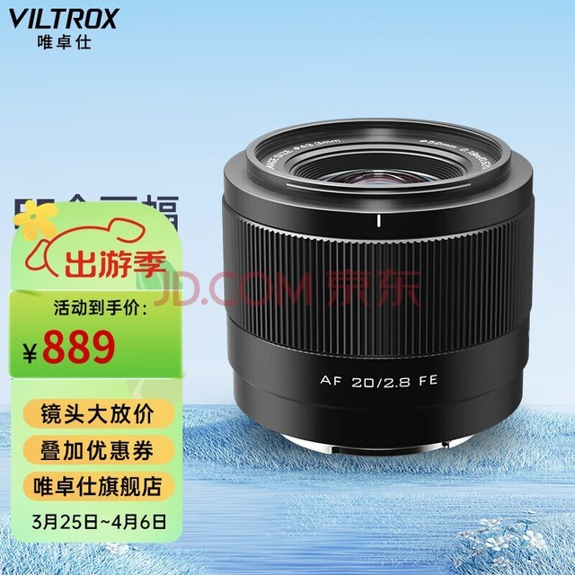 Ψ׿20mm F2.8῵ȫԶԽǶͷZFE΢A7M3 A7CII Z5 Z6 AF 20/2.8 FE ٷ