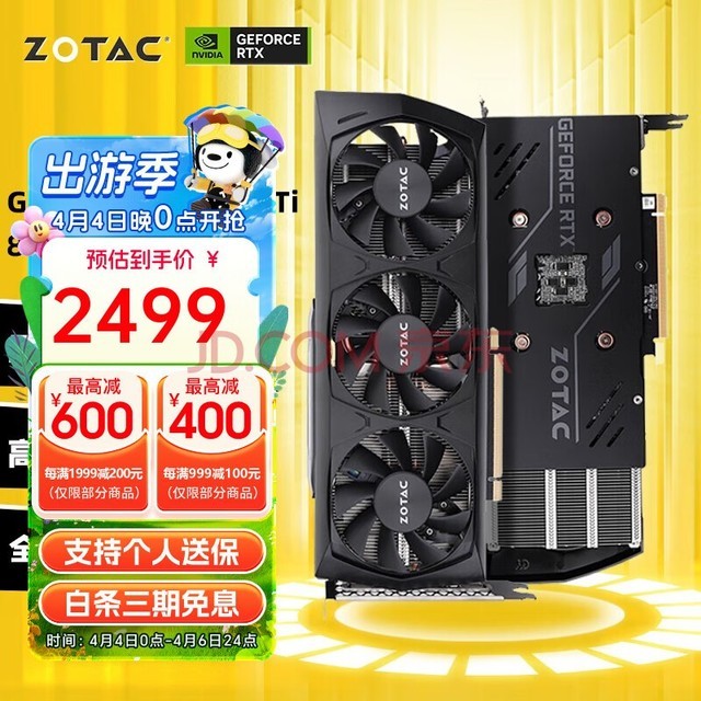 ̩ZOTACGeForce RTX 3060 Ti - 8G GDDR6 PGFԿ RTX 3060Ti-8GD6 