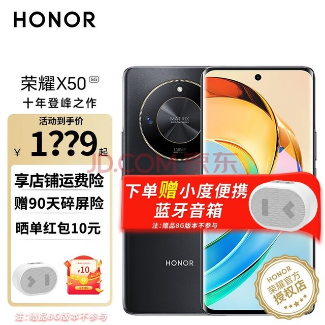 ҫx50 Ʒ5Gֻ ֻҫ x40 ź 8GB+256GB