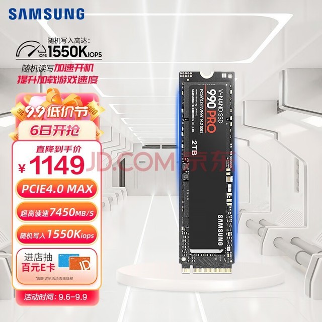 ǣSAMSUNG2TB SSD̬Ӳ M.2ӿ(NVMeЭPCIe 4.0 x4) 990 PRO MZ-V9P2T0BW