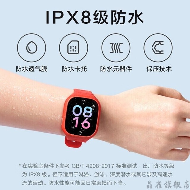 ޡСöͯ绰ֱU1 4Gȫֱͨ269Ԫ