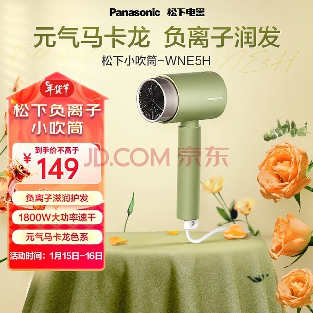 £Panasonic紵ʸٴٸɱЯѧøӵ紵ͲEH-WNE5Hп