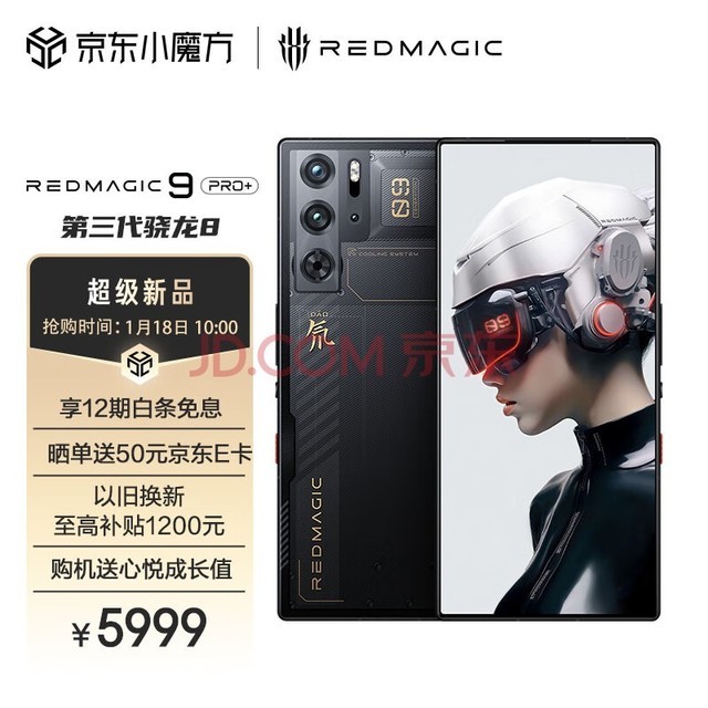 Ŭǣnubiaħ9 Pro+ȫϷֻ 16GB+512GB뮷͸ҹ 8Gen3 165W 5500mAh 5G羺ֻ