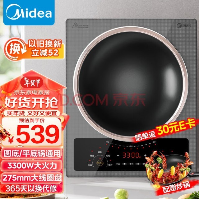 ģMidea¯ ô СͶ๦ܳ˹¯3300Wõ  MC-CLE3367