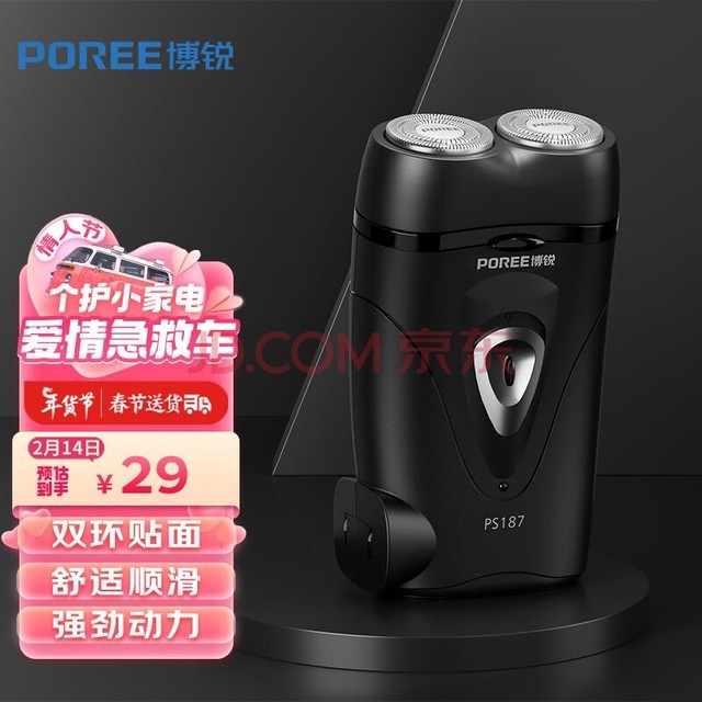 綯뵶ʿκЯóʽ뵶˫ͷСӵPS187