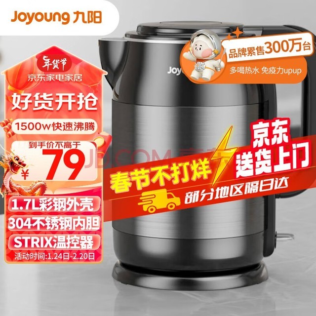 Joyoungˮˮˮ1.7L ˫޷˫304STRIX¿ÿˮK17-F67