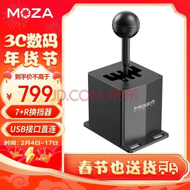 ħצMOZAģеɲUSBֱ ģʽǶȴг̸߶ȿɵ ħצͼ˼FANATEC ȫHGPŻ
