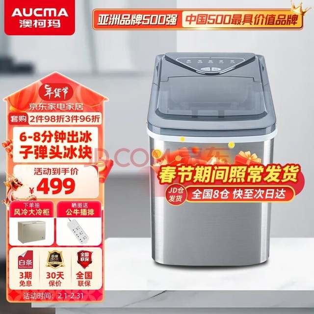Ŀ꣨AUCMAȫԶƱ С ̲KTVưɸֵ AZH-16NE ɫ