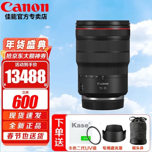 ޡRF 15-35mm F2.8 L IS USMͷֽ13488Ԫ