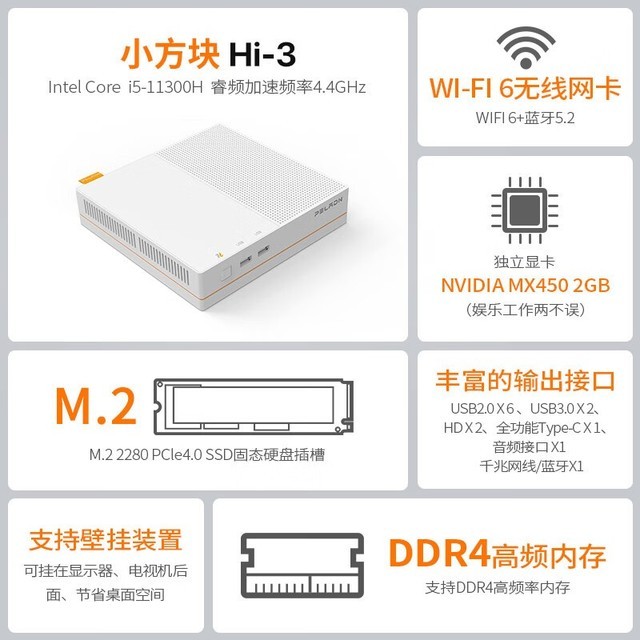 ޡ HI-3  11i5 +2GԿ 2499Ԫ