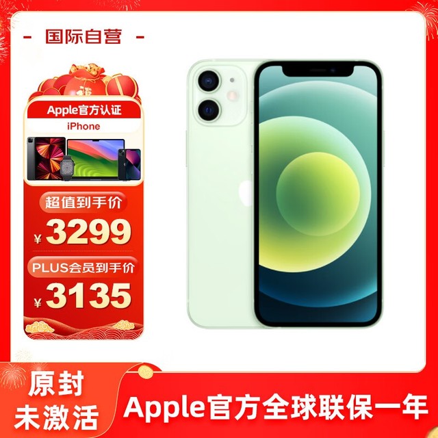 ޡƻ iPhone 12 miniʱֻ3135Ԫԭװ»