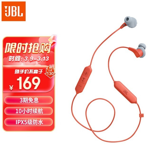 JBL Run BT2