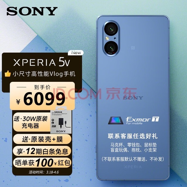 ᣨSONYֻXperia 5V 5Gֻ 6.1ӢHDR OLEDֱ Ʒ ɫ 8+256GB