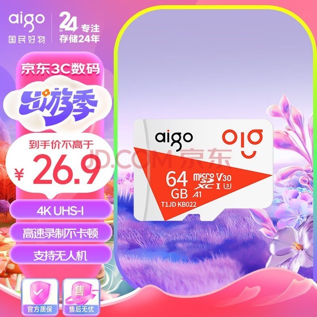 ߣaigo64GB TFMicroSD洢 U3 A1 V30 4Kڴ濨 г¼Ǽͷ濨 T1JD100MB/s