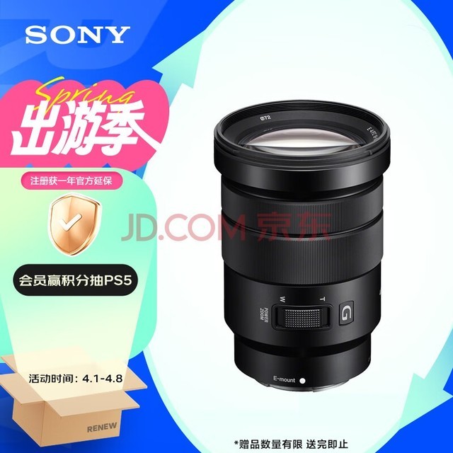 ᣨSONYE PZ 18-105mm F4 G OSS APS-C׼佹΢Gͷ Eڵ綯佹SELP18105G