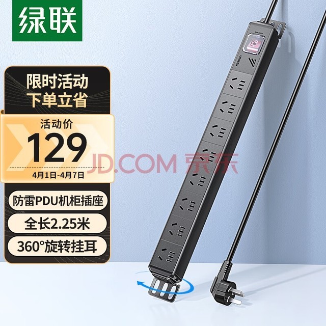 PDU 羺ų/Ų/߰/߰/߰ 8λܿ߳1.8ȫ2.25