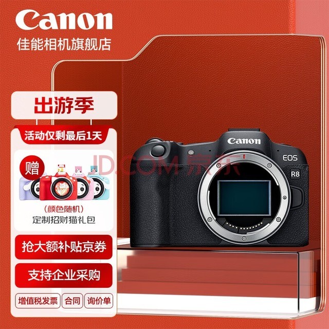 ܣCanonr8 ΢ȫר΢ 4KƵEOSR8רҵ΢ EOS R8ԭװδ⡿ ٷ䡾ڴ濨//ȡ