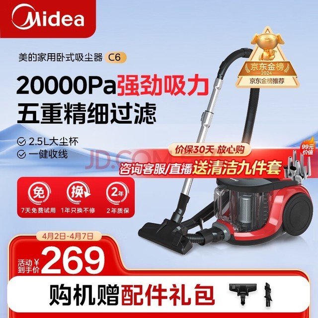 ģMidea C6 ʽ̺ǿһ