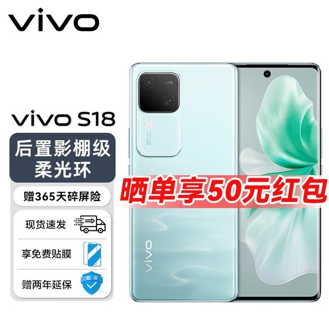  [Slow Handing] I regret not buying the vivo S18 phone for 2499 yuan!