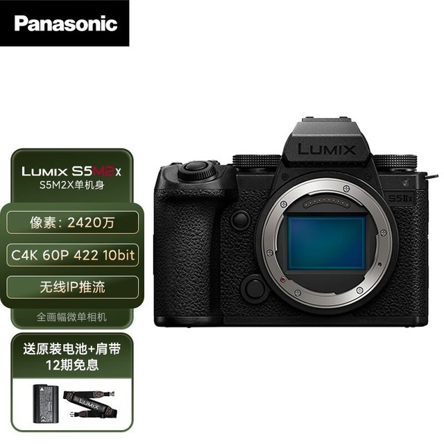 ޡLUMIX S5M2Xȫ΢12398Ԫ