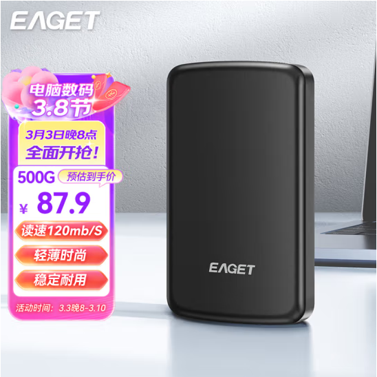 еƶӲ500GֻҪ77.9Ԫ