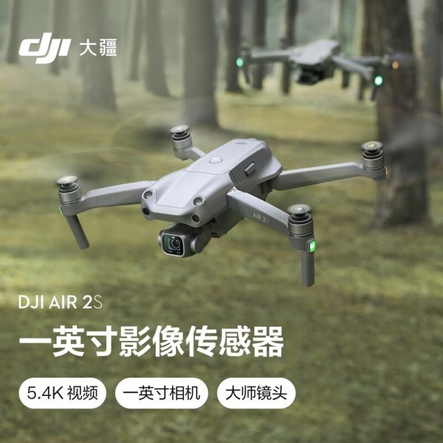 ޡ5.4KƵ Air 2SСͺ˻4799Ԫ