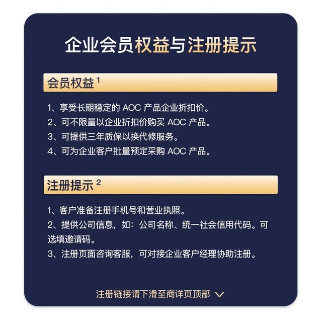 ޡ27Ӣ2KʾʱAOCڽQ27P10ʾ1049Ԫ