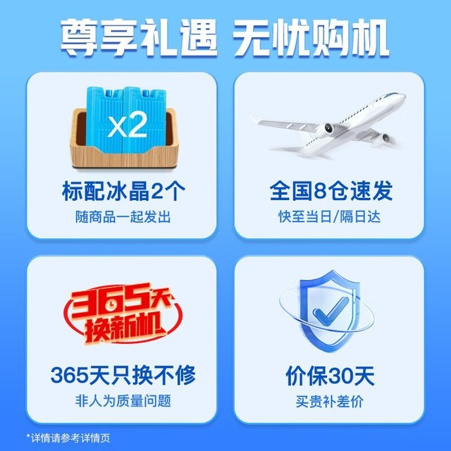 【手慢无】格力KS-04X60g空调扇299元秒抢购价 实付299元