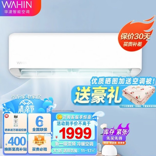 ޡһЧƵյ1899Ԫ ֱʽ