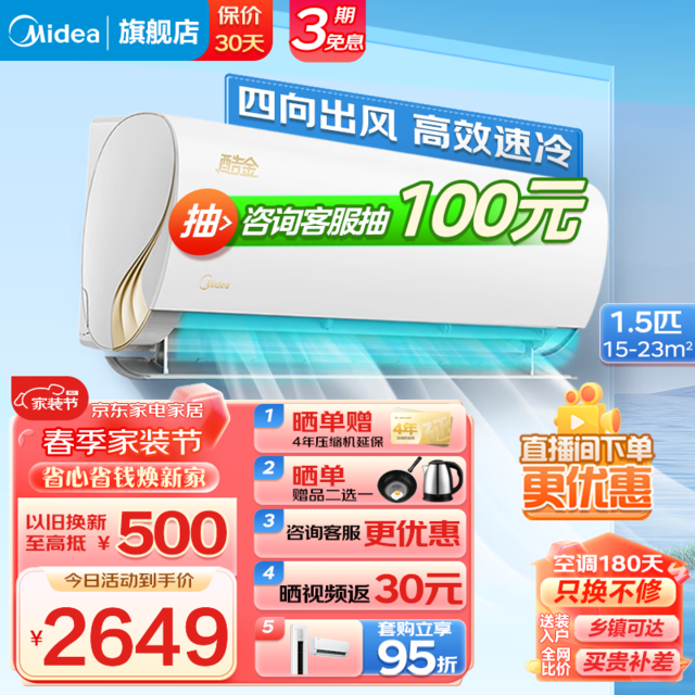 ޡĿյһ1.5ƥһЧ 1928Ԫ