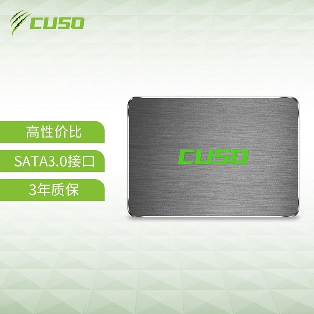 【手慢无】支持SATA3.0接口!酷兽240GB SSD固态硬盘秒杀109元