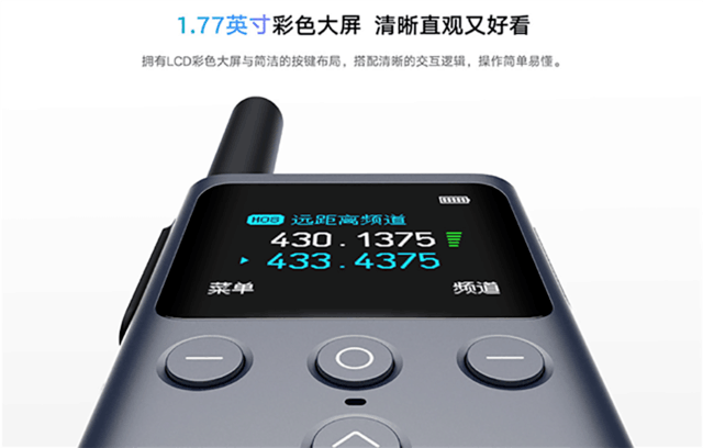 小米发布即时通讯新品：120小时超长待机，到手299元